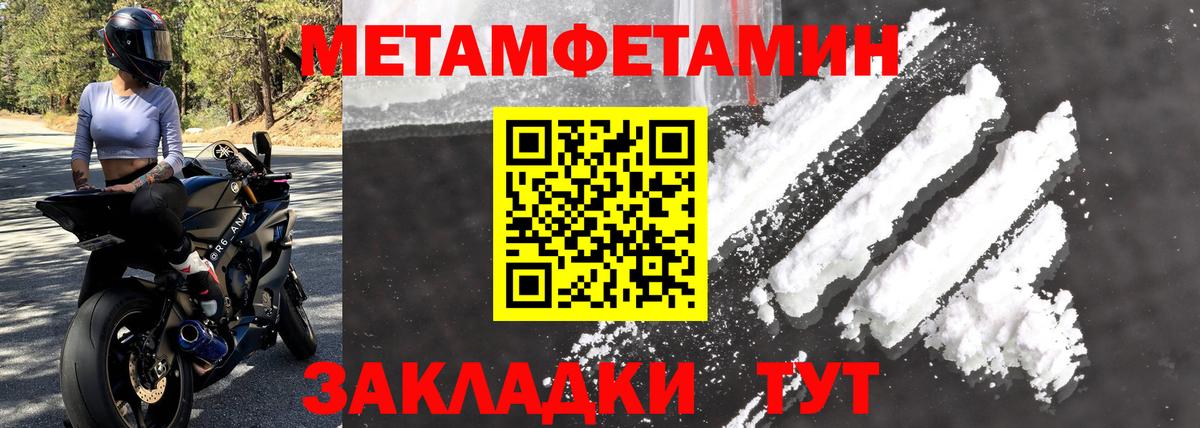 АМФЕТАМИН Premium  Вход с VPN  Amphetamine  Дедовск 