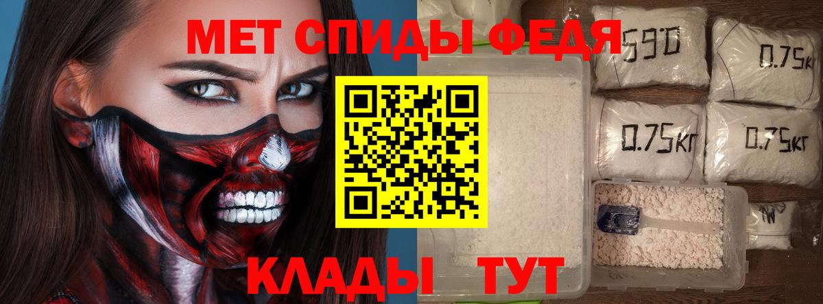 Amphetamine Premium Дедовск