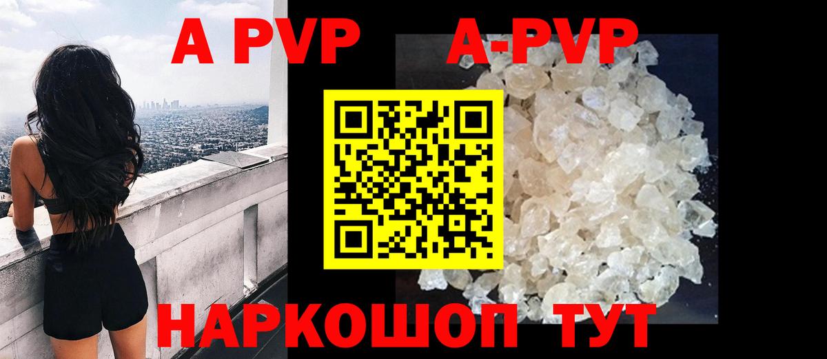APVP СК КРИС Дедовск