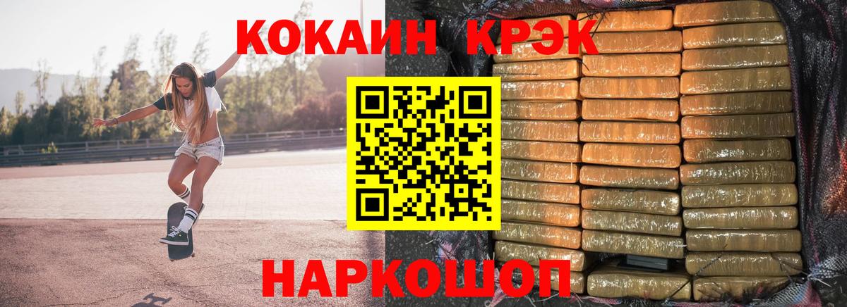 Дедовск  Cocaine Fish Scale  Cocaine  Вход с VPN 