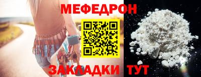 бутик Красноармейск