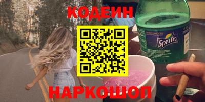 бутик Красноармейск