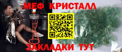 метадон Котовск