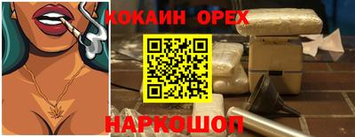 дистиллят марихуана Кохма