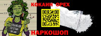 метадон Котовск