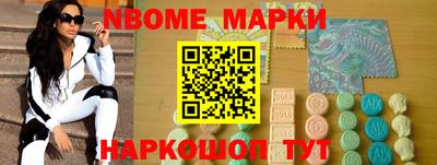 бутик Красноармейск