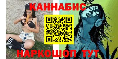 дистиллят марихуана Кохма