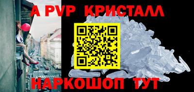 бутик Красноармейск