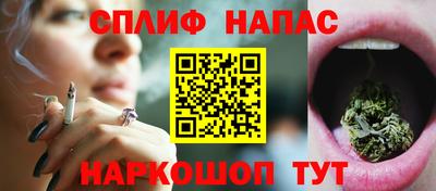 бутик Красноармейск