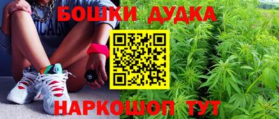 бутик Красноармейск