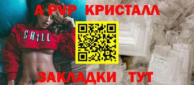 бутик Красноармейск