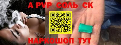 метадон Котовск