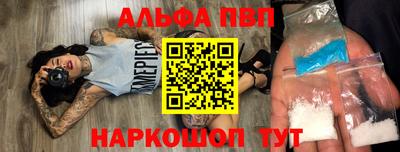 бутик Красноармейск