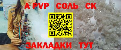метадон Котовск