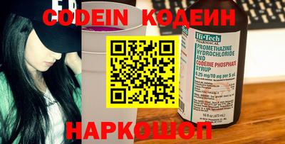 бутик Красноармейск