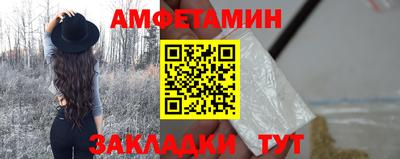 бутик Красноармейск