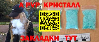 бутик Красноармейск