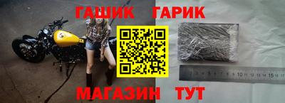 бутик Красноармейск