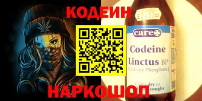 метадон Котовск