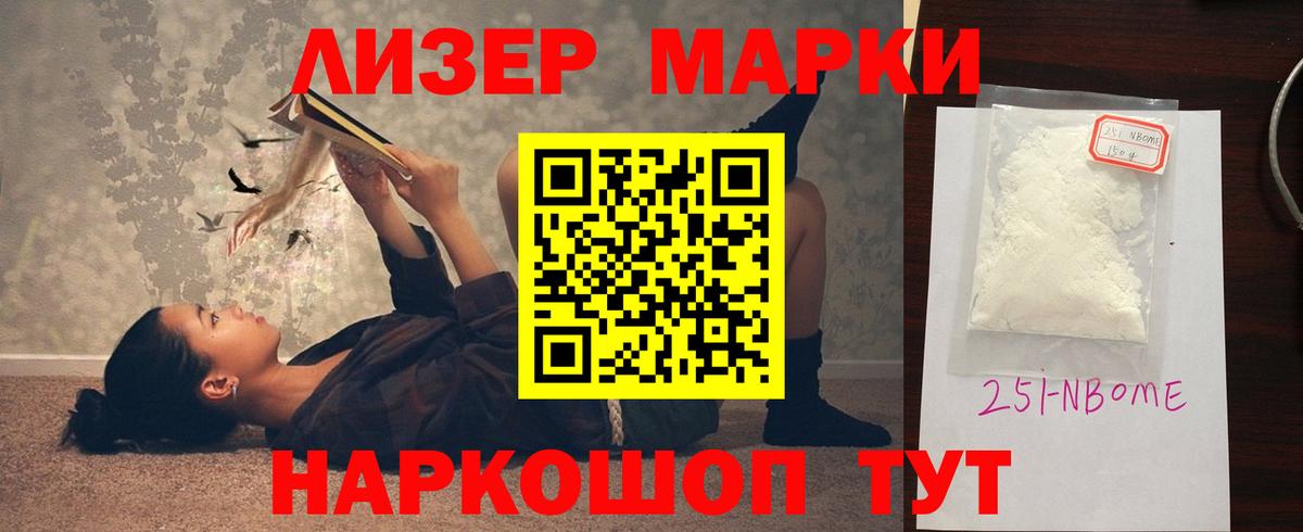 Лсд 25 экстази кислота Дедовск