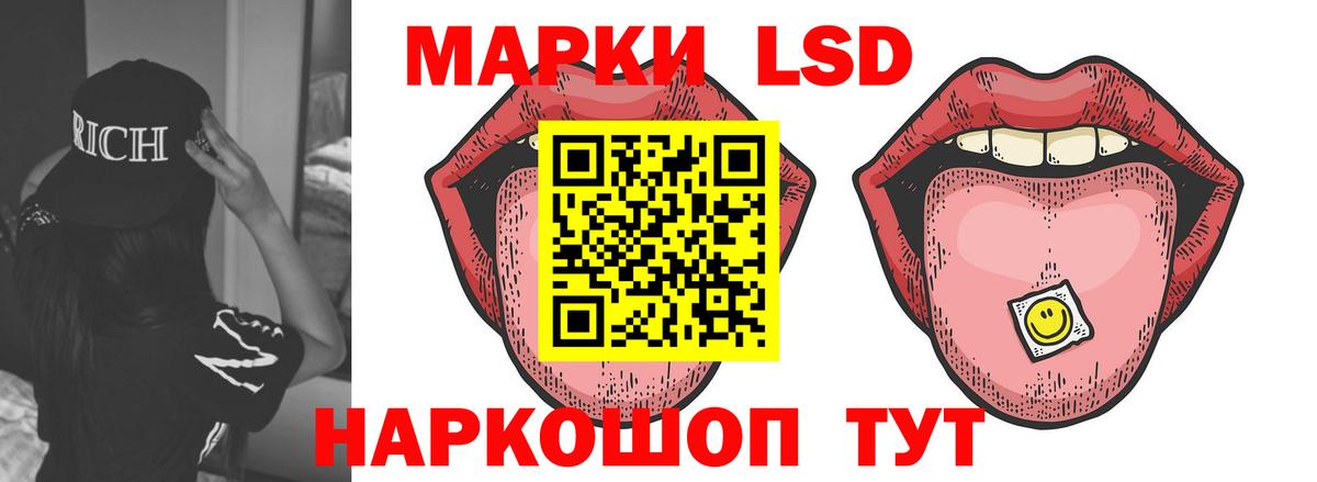 ЛСД экстази кислота    сайт  Дедовск  ЛСД экстази ecstasy  Вход с VPN  Лсд 25 экстази 