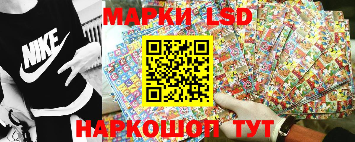 Марки N-bome 1500мкг  Наркотические марки  Дедовск  где можно купить   Вход с VPN 